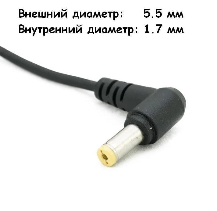 Блок питания Acer 19V 3.42A 65W (5.5*1.7) - изображение 2