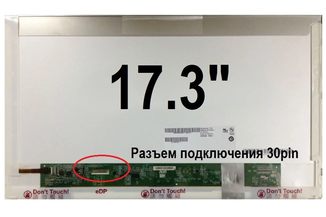17.3_HD+_1600x900_LED_30 pin LED socket - изображение 2