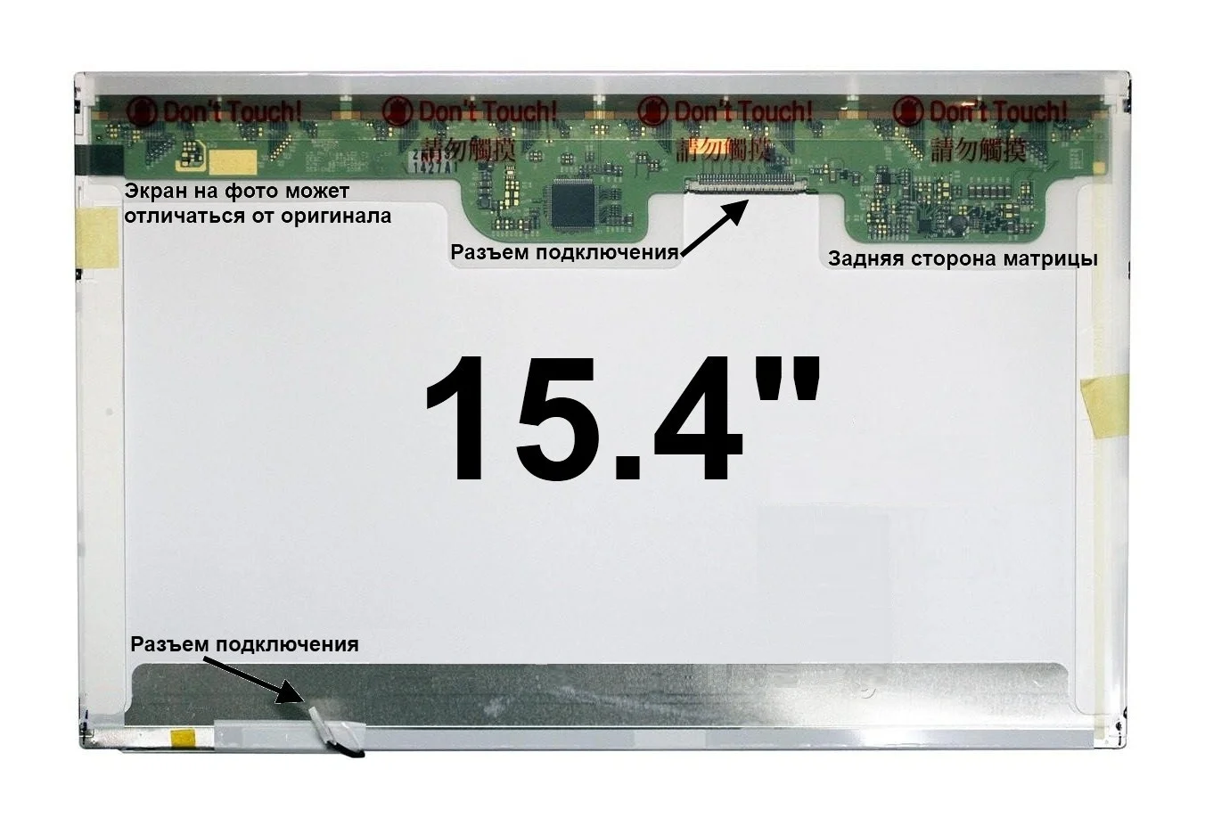 15.4_WUXGA_1920x1200_1 CCFL_30 pin CCFL   - изображение 1