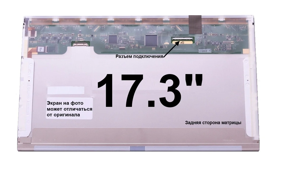 17.3_Full HD_1920x1080_LED_LED 50 pin   - изображение 1
