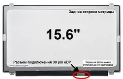 Матрица Dell PRECISION 15 3520