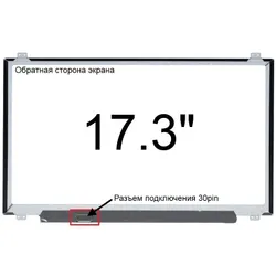 Матрица для ноутбука Dell Precision 7730 (P31E002)